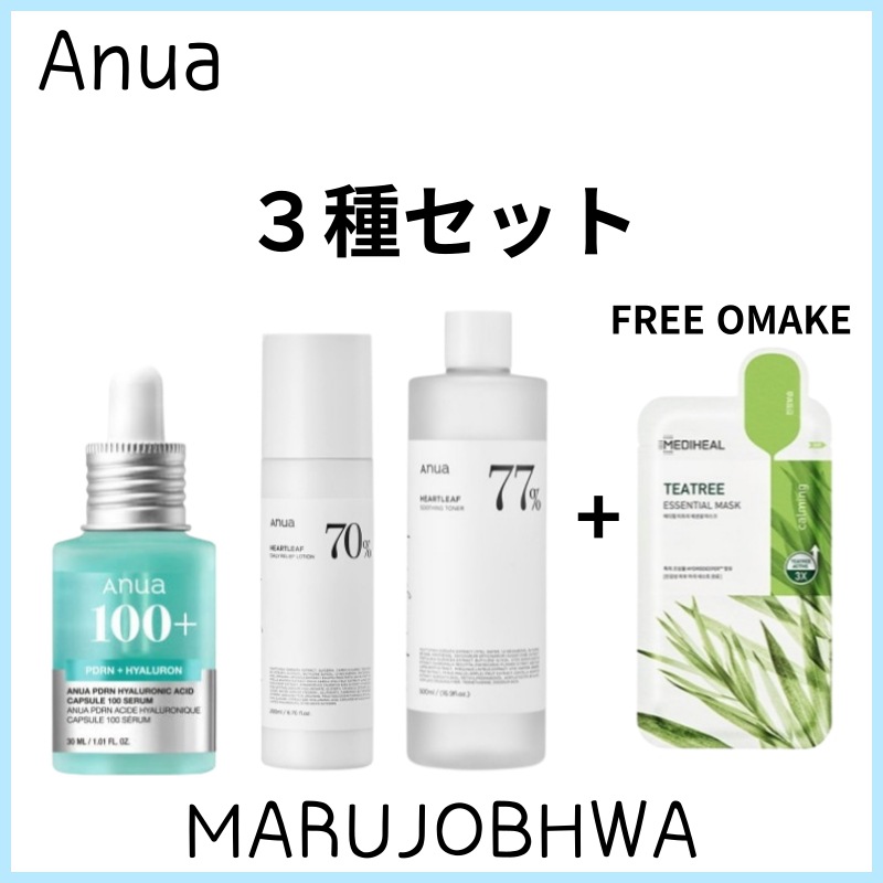 [正規品]３種セット／PDRN ヒアルロン酸カプセル100 セラム 30ml／ドクダミ70 デイリーローション 200ml／ドクダミ77%スージングトナー 500ml