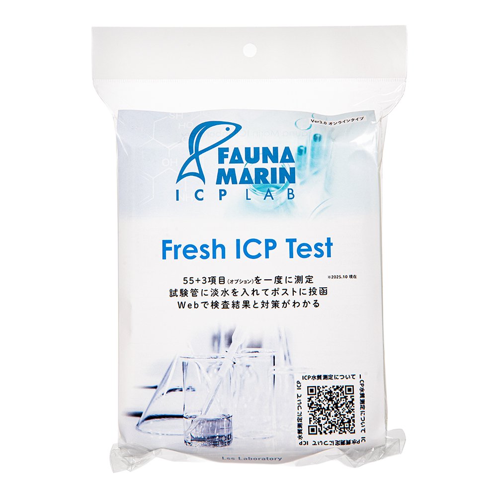 ＦａｕｎａＭａｒｉｎ　ＩＣＰ　Ｆｒｅｓｈ　ＴＥＳＴキット　測定キット　淡水用　ＣＲＣ10―47―15―00―00