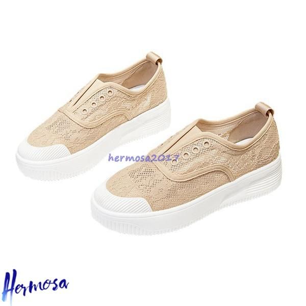 今日のイベント 新商品20%オフ スリッポン レディース レース花柄 22.0-26.5cm エスパドリーユ 紐なし 厚底 シューズ オシャレ 可愛い 大きいサイズ 春 夏3枚購入で200円OFF