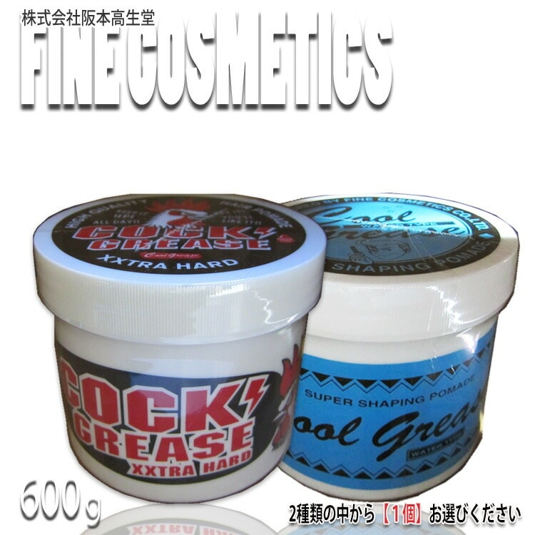 Qoo10] クールグリース クールグリース G ジャンボ 600g