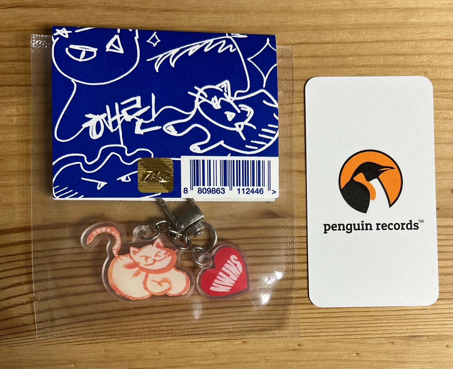 【本物】ニュージーンズハリンキーリング（未開封新品）