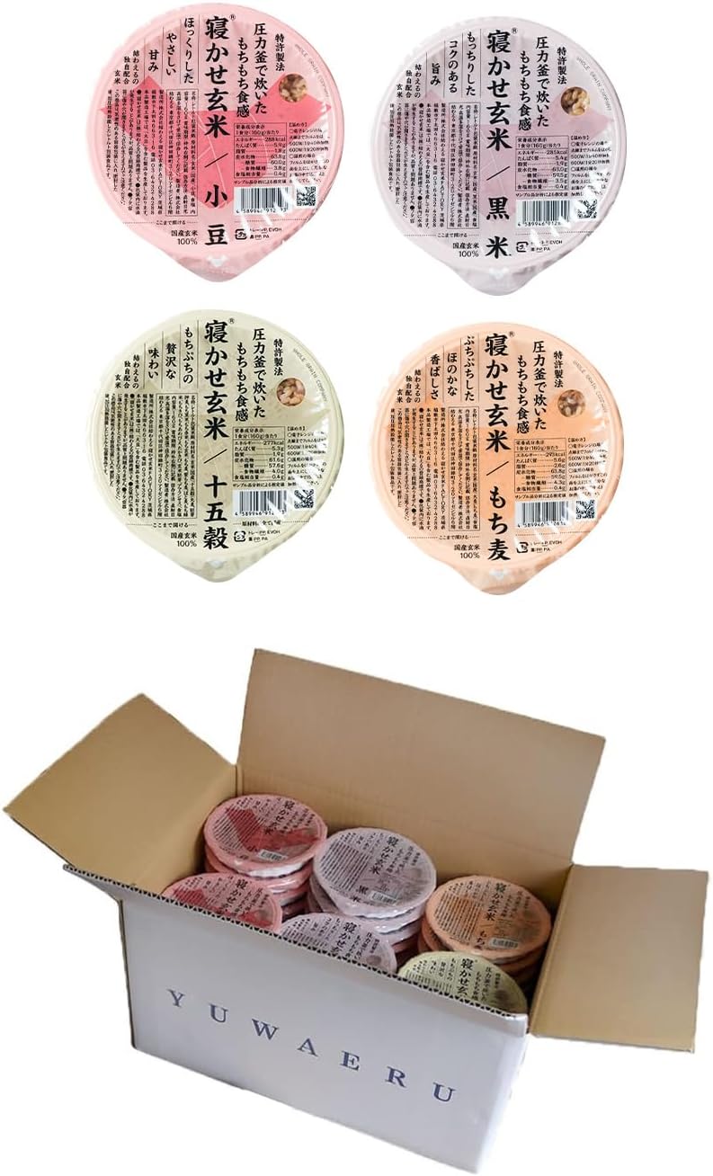 結わえる 寝かせ玄米 4種ミックス 48食 (玄米 食べ比べ) レトルトご飯 玄米パック (小豆黒米もち麦十五穀) レンジで簡単調理 玄米ご飯 (16グラム ×48)