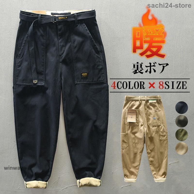 [タイムセール]カーゴパンツ メンズ 裏起毛 ミリタリー ボトムス アウトドア ワイド ワークパンツ 防寒 ゆったり カジュアル おしゃれ 暖 作業着 カーゴパンツ メンズ 裏起毛 ミリタリー