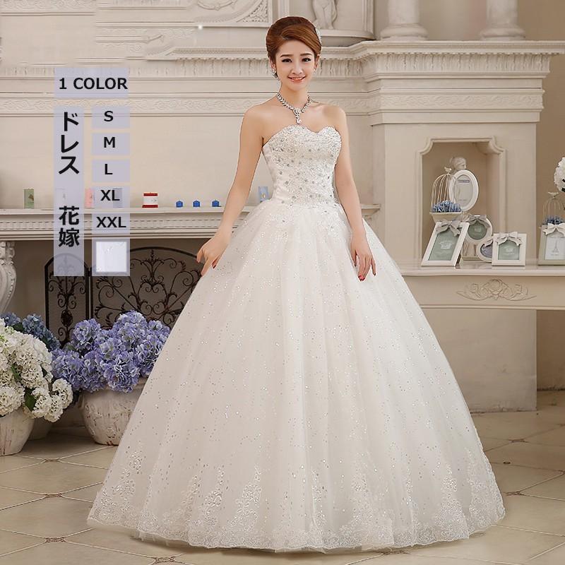 ウェディングドレス ワンピース ブライズメイドドレス 大きいサイズ 花嫁ドレス 体型カバー ホワイトドレス 花嫁 結婚式 披露宴 フォーマル キレイ