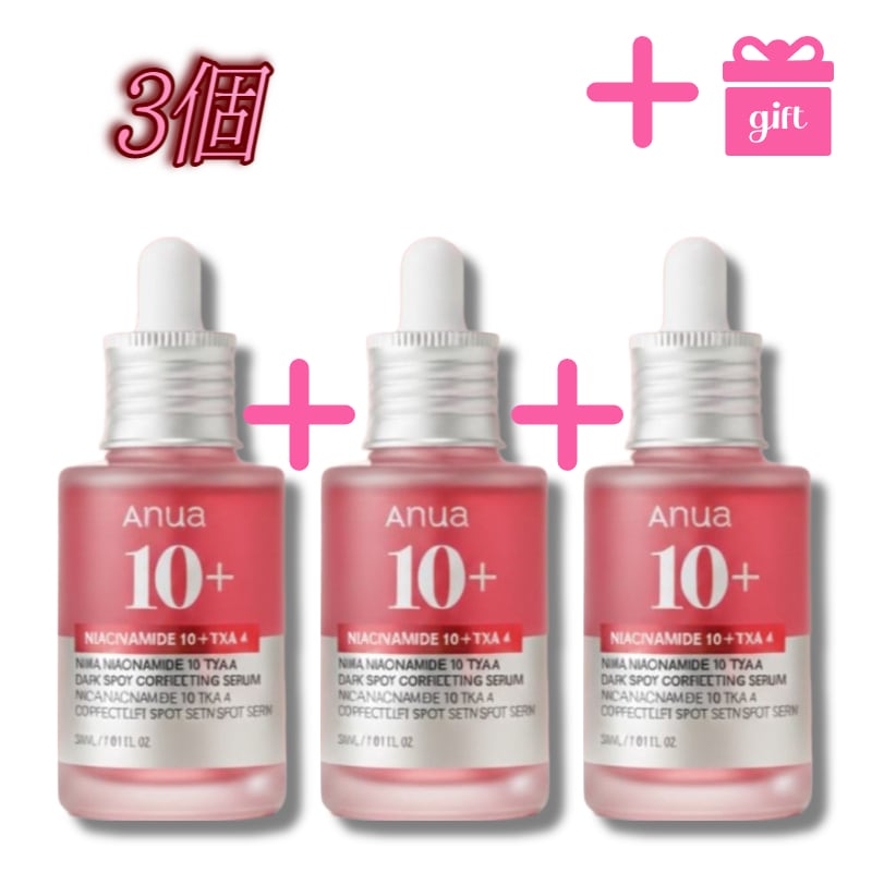 【GIFT】【NEW】3個_ナイアシンアミド 10 TXA 4 ダークスポット コレクティングセラム,30ml/ピンクセラム/トーンアップ/ナイアシンアミト10%/ブライトニング/水分/光彩