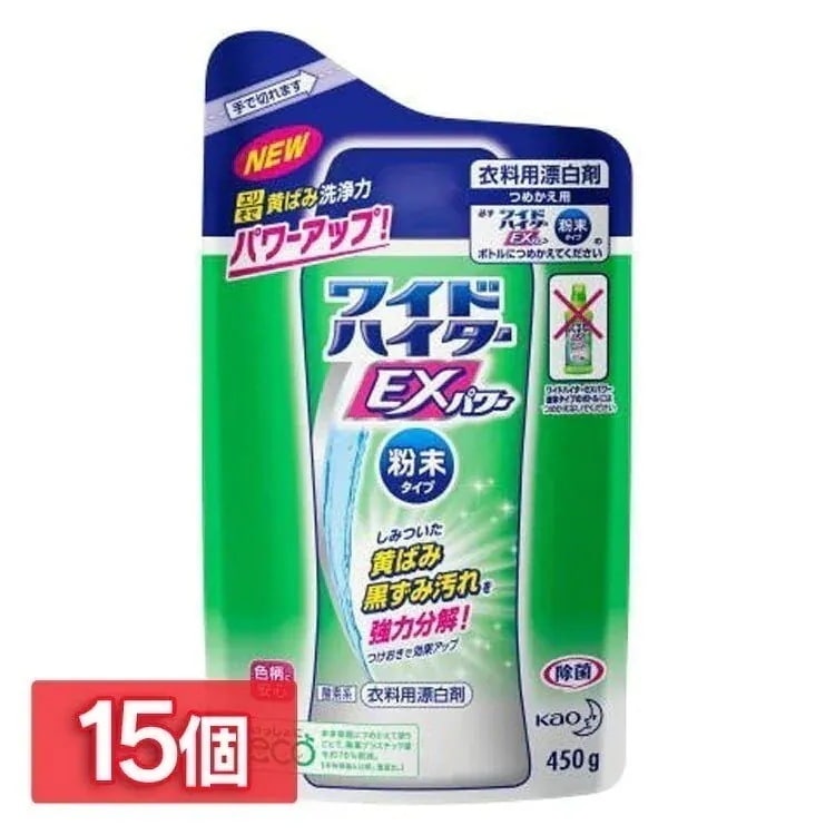 15個セット ワイドハイター EXパワー 粉末タイプ つめかえ用 D メガ割