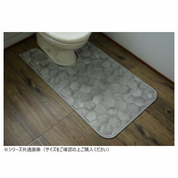 拭けるマットシリーズ トイレマット ハニカムストーン 60x100cm （耳長）