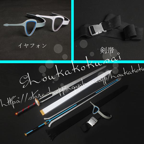 コスプレ道具 武器 ソードアート・オンライン アスナ 桐ヶ谷 和人 キリト 道具剣 刀 鞘 コス ハロウィン 変装 仮装 コスチューム