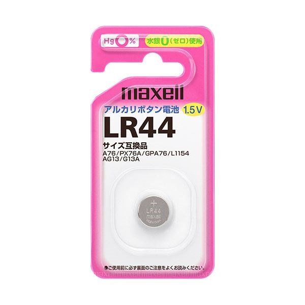 （まとめ） マクセル アルカリボタン電池 LR441BS 1個 [x50セット]