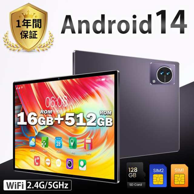 タブレット PC 本体 10インチ Android14 新品 Wi-Fiモデル 8GB+128GB 安い IPS液晶 軽量 アンドロイド 14 本体 WiFi 6 office PC 格安タブレット