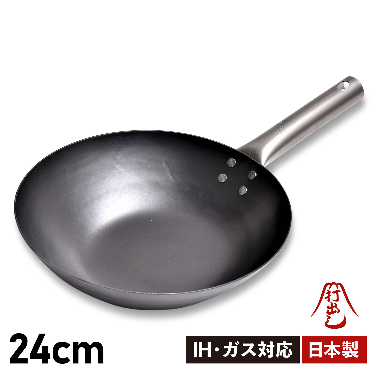 フライパン 24cm 深型 IH対応 チタンハンドル 窒化鉄 打出し窒化加工 HAIT-24