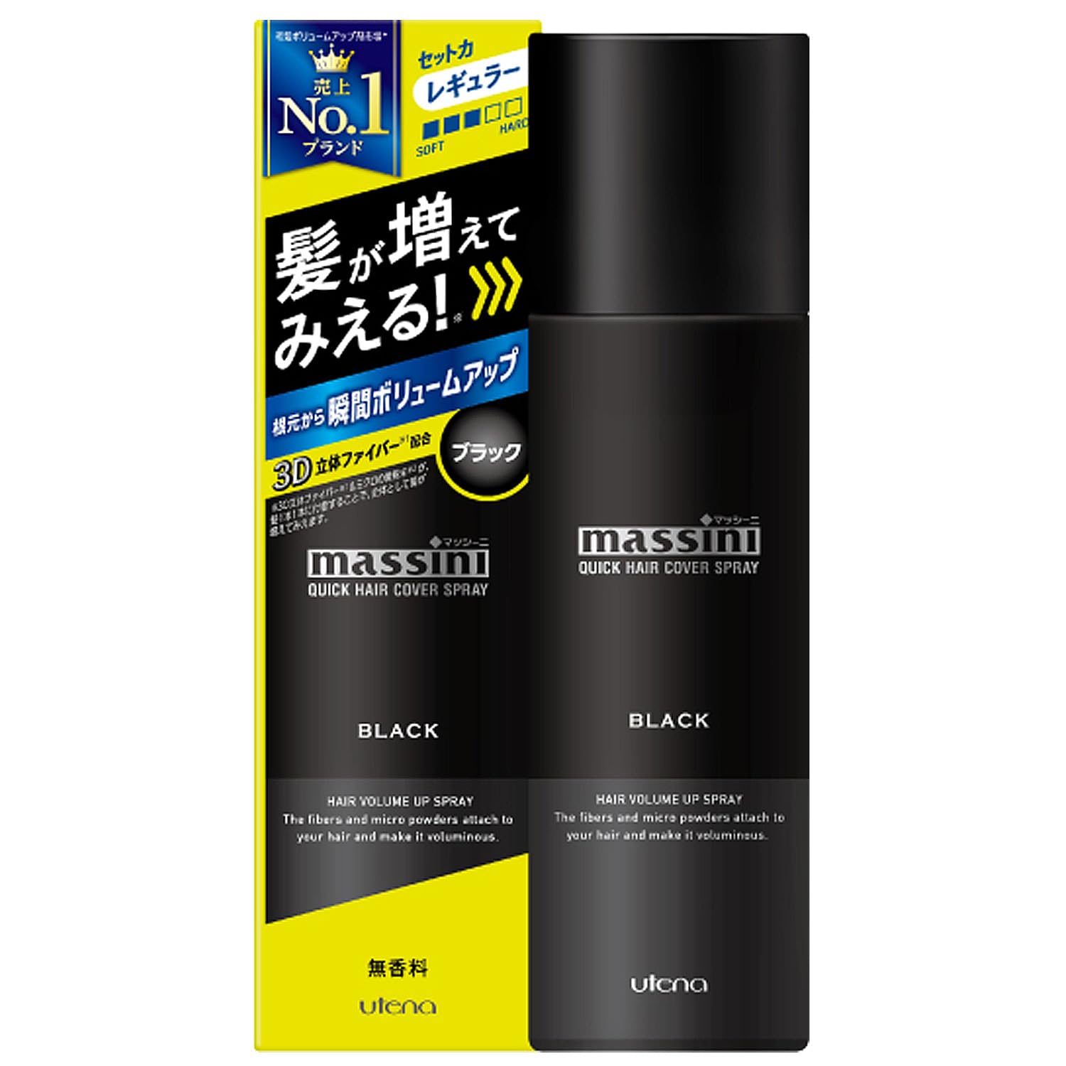 全国送料無料 お得な４本パックマッシーニ　クイックヘアカバースプレー　ブラック　140g入り×４本