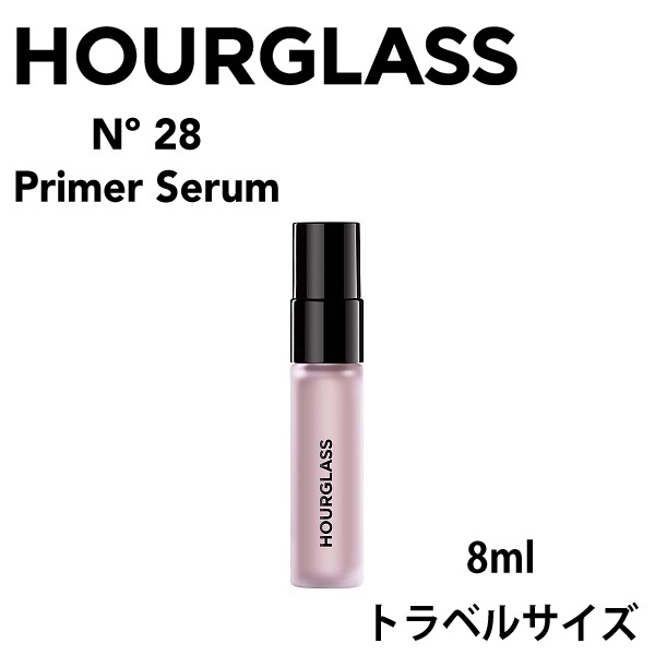 【正規品】No. 28 プライマーセラム 8ml 美容液 マルチオイル トラベルサイズ 旅行用 ミニサイズ「潤い 滑らか ツヤツヤ 乾燥肌にオススメ」