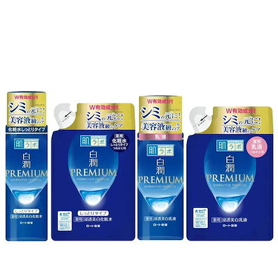 肌潤美白パーフェクトケア 4点セット 肌ラボ 極潤美白パーフェクトゲルをレビュー！クチコミ・評判を