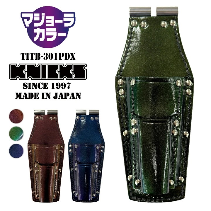 [即日出荷] KNICKS ニックス マジョーラカラー チェーン式 ペンチ・ドライバーホルダー 腰袋 工具入れ TITプレート補強入 /nx-titb-301pdx-mj