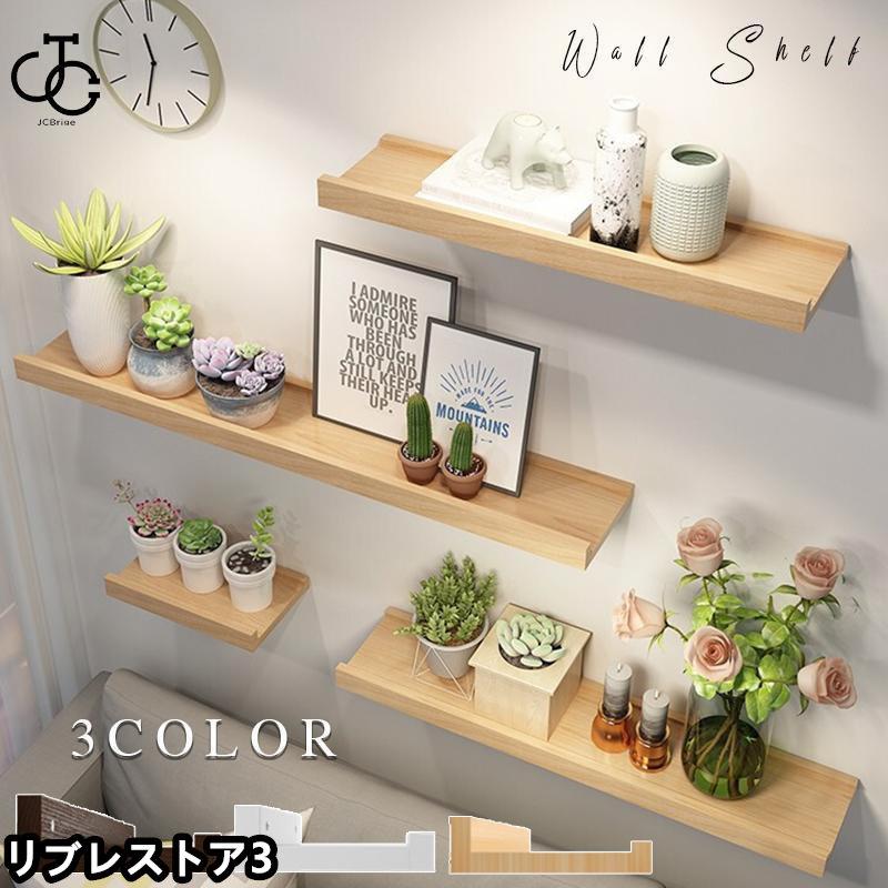 【激安開催！】ウォールシェルフ 木製 ウォールラック ウォール シェルフ 飾り棚 棚 壁面収納 収納 壁掛け トイレ グレー ギフト