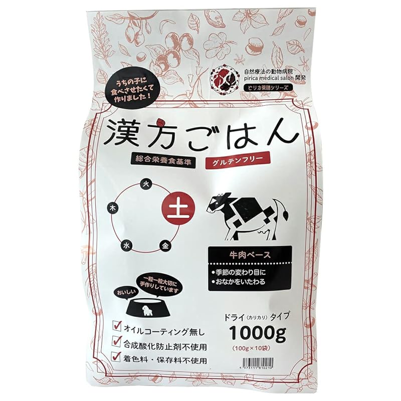 漢方ごはん 漢ごはん ドライタイプ 1000g