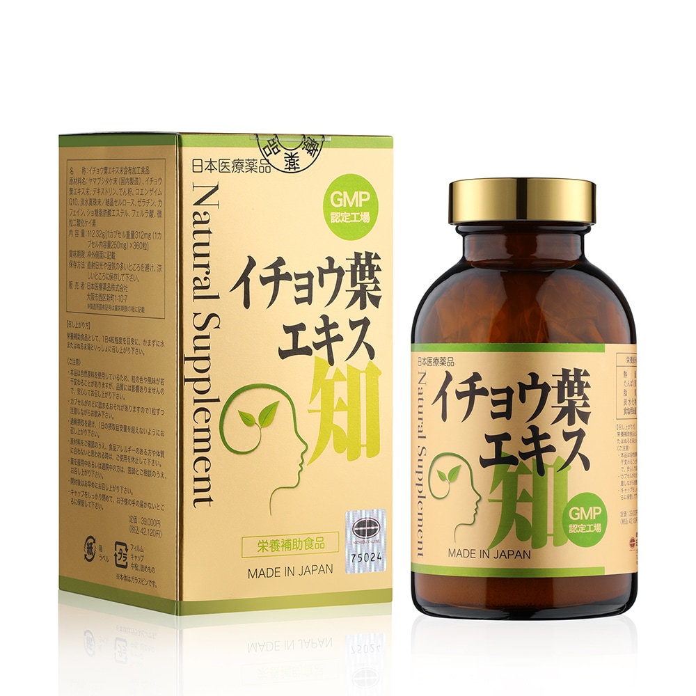 イチョウ葉エキス（サプリメント）　360粒　90日分