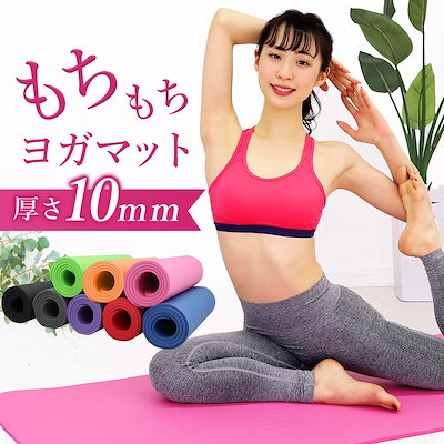 ヨガマット 折りたたみ 収納バッグ ストラップ付き ...のサムネイル