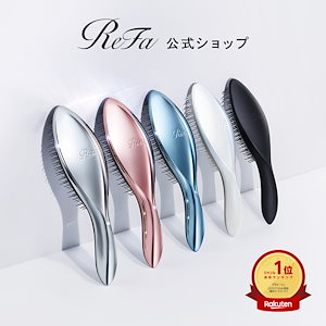 リファヘアブラシ 正規販売店】リファハートブラシ フォースカルプ | ヘアブラシ