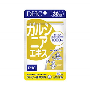 DHC ガルシニアエキス 30日分 (150粒)