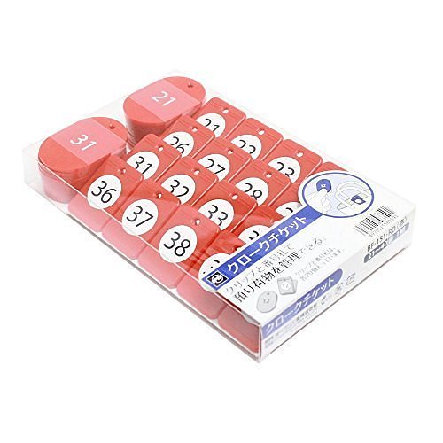 （まとめ買い）オープン工業 親子札 クローク用 2140番の20組1セット 赤 BF-151-RD [x3]