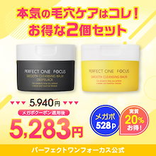 【選べる2個セット】バーム２個セット / スムースクレンジングバーム VC7 / スムースクレンジングバーム ［ W洗顔不要 乳化不要 まつエクOK ］