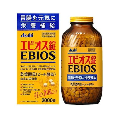 他サイト： 【指定医薬部外品】 Ａsahi エビオス錠 2000錠 【お取り寄せ商品】キャンセル不可の商品画像