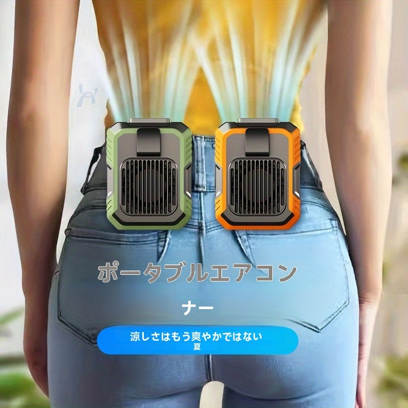 3-in-1 ポータブルファンとパワーバンク - USB充電5000mAhバッテリー着用可能なネックとベルトデザインアウトドア家庭オフィス使用に適しています - ストラップ付きベルトクリッ