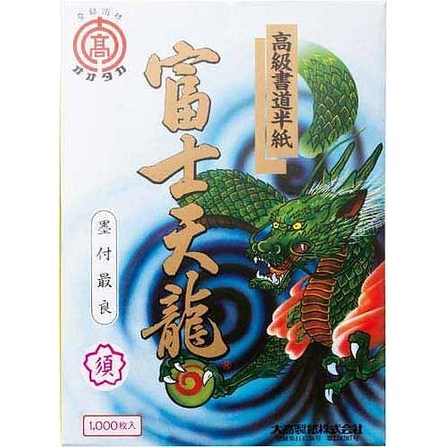 （まとめ買い）リュウグウ 富士天竜半紙 須 1000枚函入 HA-F-SU1000 00900087 [x3]