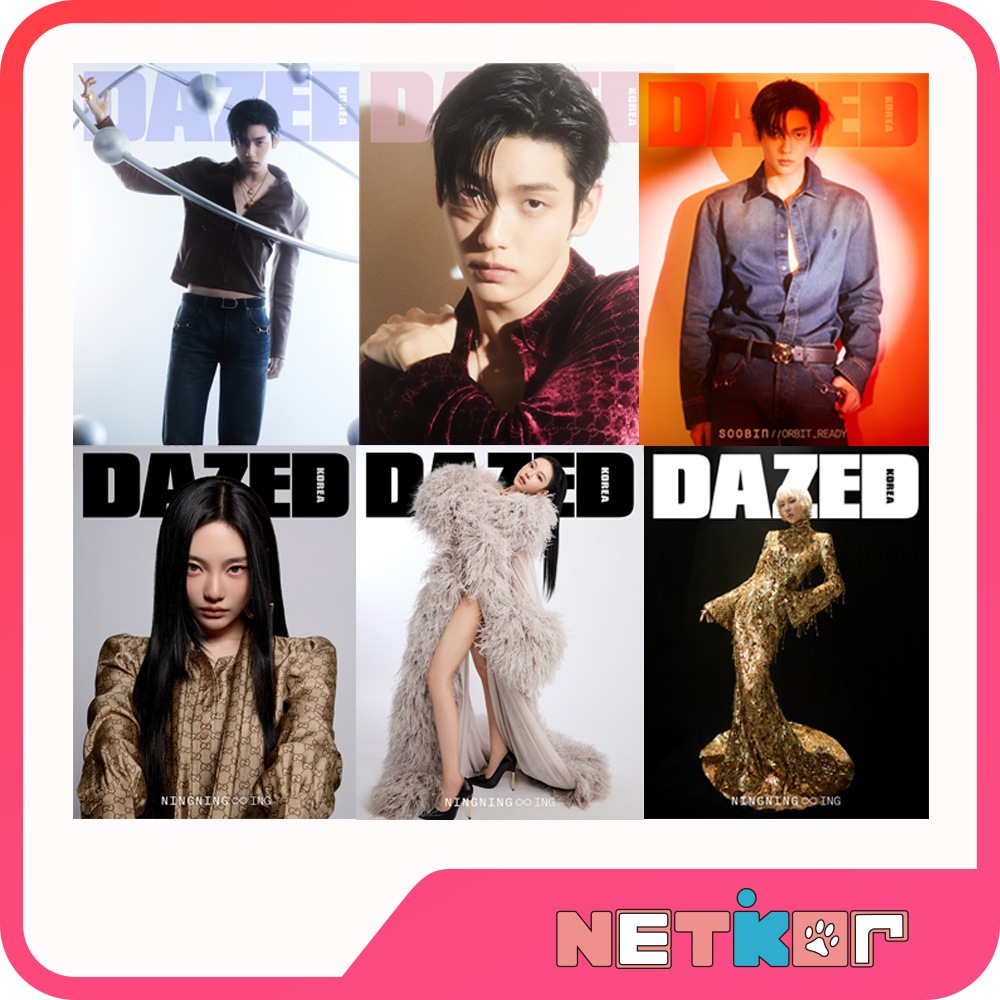 【和訳付き】 3種セット Dazed & Confused 2026年 3月号 SOOBIN (TXT) / NINGNING (aespa) 表紙 MAGAZINE 当店特典 スビン エスパ