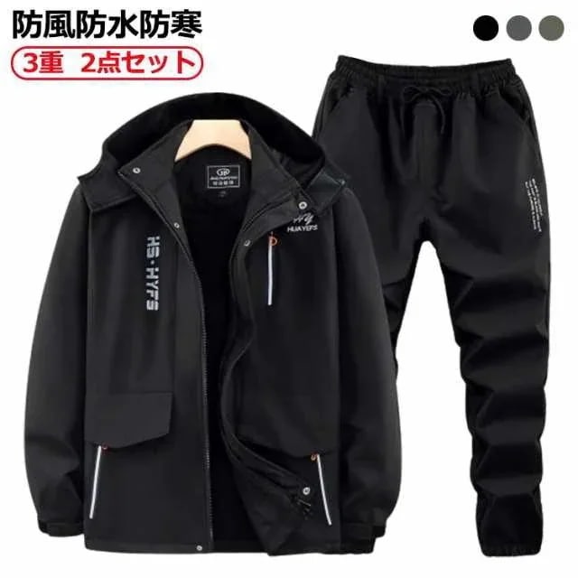 メンズ ウインドブレーカー ジャンパー カジュアル マウンテンパーカー 撥水 上下 マウンテンパーカー 防寒 上下セット マウンテンジャケット ミリタリー ジャケット パンツ スポーツ 自転車 作業用