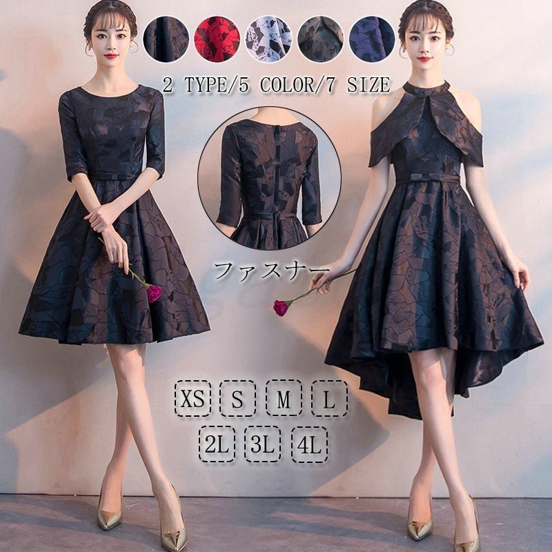 パーティードレス 結婚式 ドレス ミモレ丈 二次会ドレス 花嫁 パーティドレス Aライン 二次会 ド