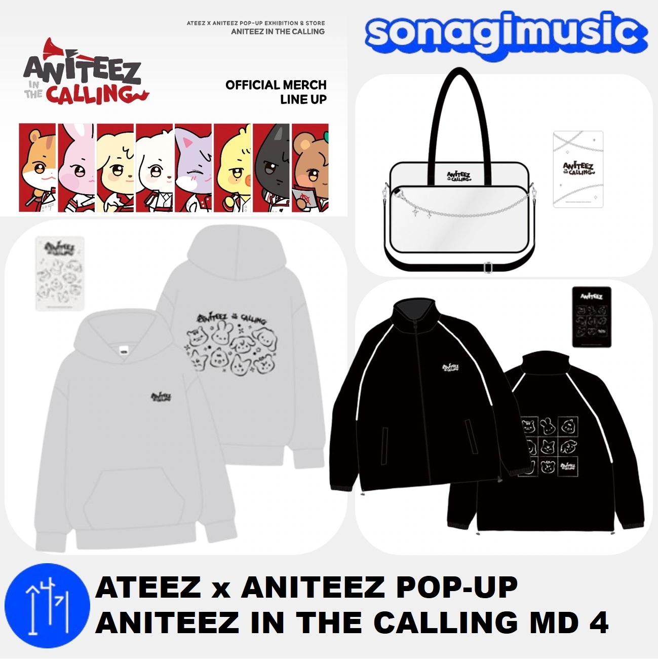 [メガ割] [公式] ATEEZ x ANITEEZ POP-UP ANITEEZ IN THE CALLING MD 4 エイティーズ エニティーズ 公式グッズ