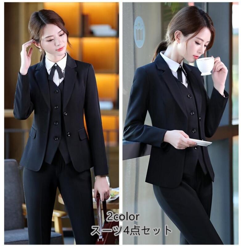 【NEWカラー追加】スカートスーツ レディース リクルートスーツ フォーマル スーツ4点＆5点セット 就職 ベスト付き ビジネススーツ セレモニースーツ 通勤 ジャケット+ベスト+長袖シャツ+パンツ/