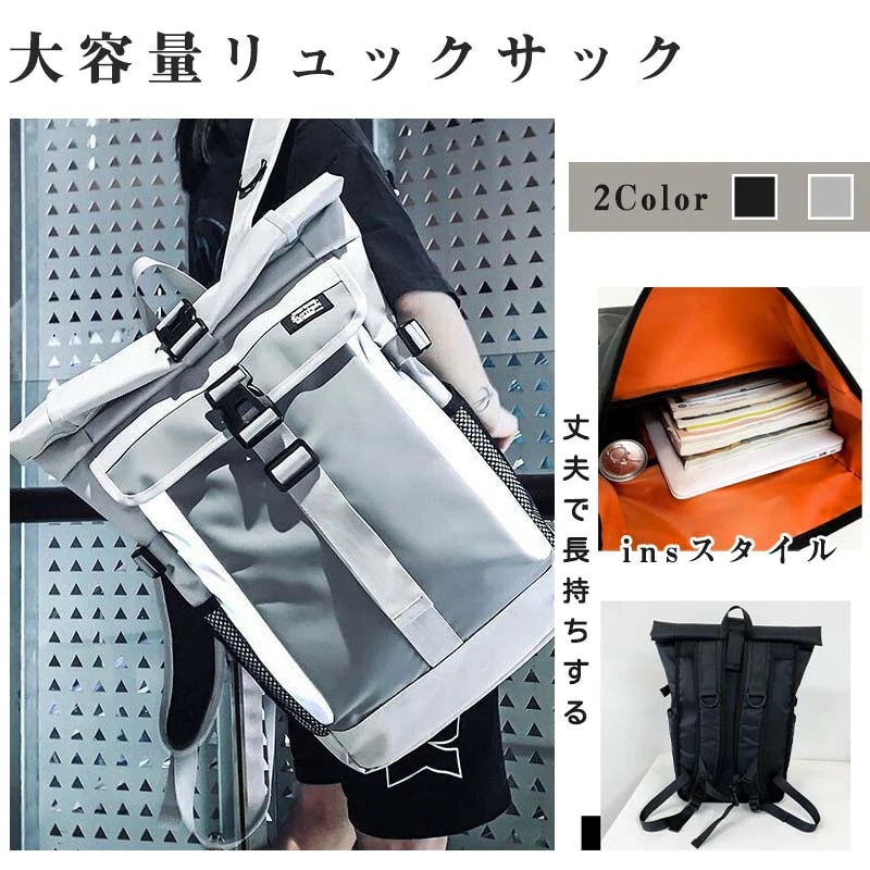 かばん男高校生のリュック大容量バックパック流反射かばんIns大学生男性バックパック旅行かばん 4,773円