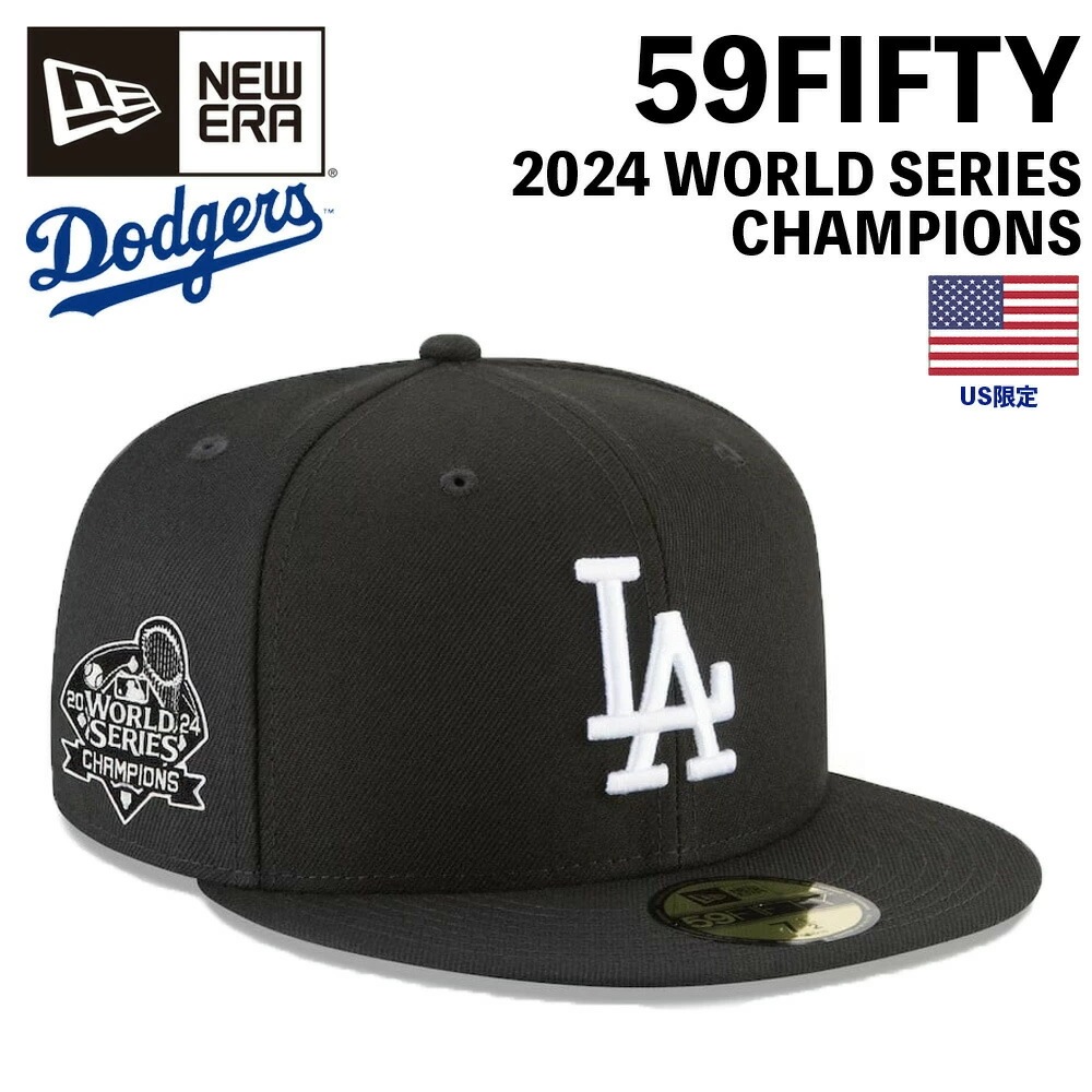 祝 ドジャース ワールドシリーズ優勝／ ニューエラ ドジャース キャップ 59FIFTY LA US限定 MLB DODGERS LAD WORLD SERIES CHAMPIONS モデル ブラッ