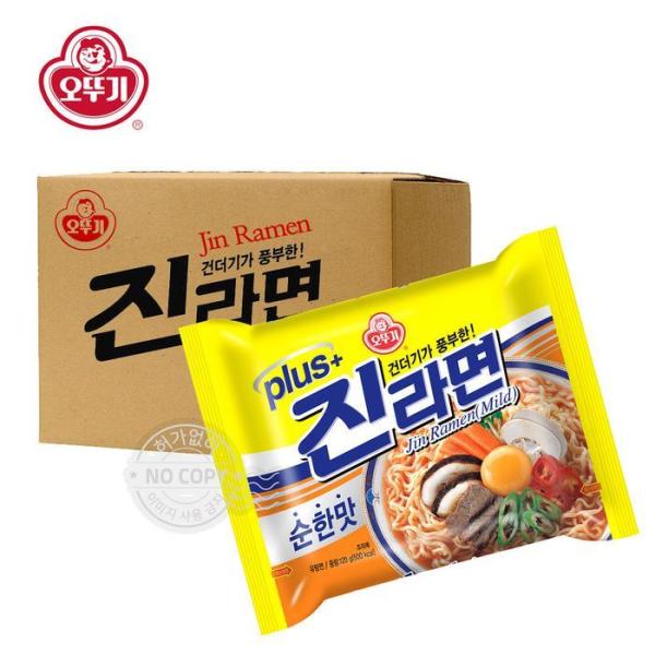 N41オットゥギ ジンラーメン(純) 120g 40入り