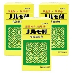 【第2類医薬品】 ノルモ剤 1125粒3個セット