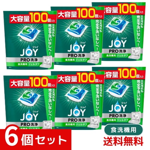 ジョイ ジェルタブ PRO W除菌 食洗機用洗剤 100個 ×6個セット 4987176198976 /