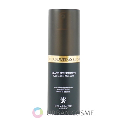 リアボーテ グランスキン インフィニット 15ml 国内正規品