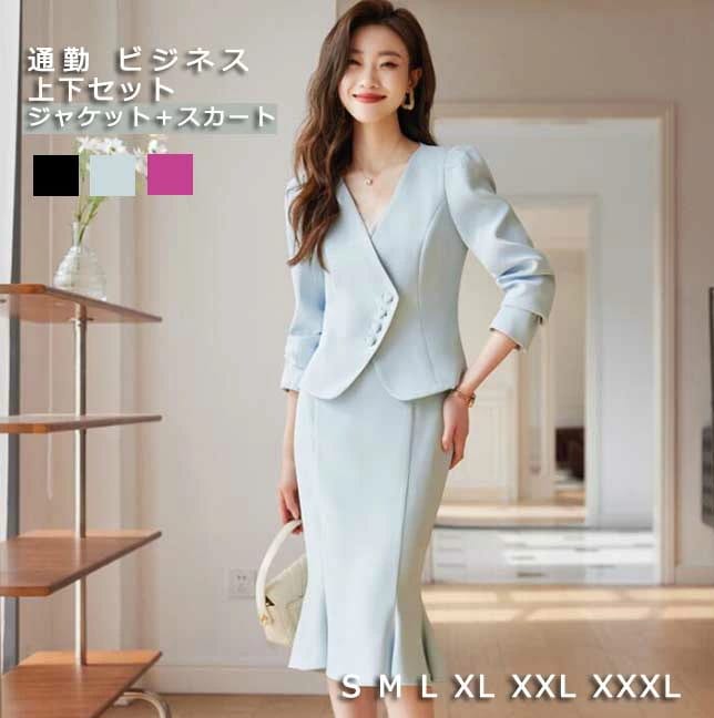 レディーススーツ 上品 エレガント 無地 3color おしゃれ ローズレッド ブラック ブルー 上下セット 女性 ママ 大きいサイズ 高級感 不規則 スカートスーツ ジャケット＋スカート ミモレ丈ス