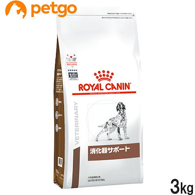 他サイト： ロイヤルカナン 食事療法食 犬用 消化器サポート ドライ 3kgの商品画像