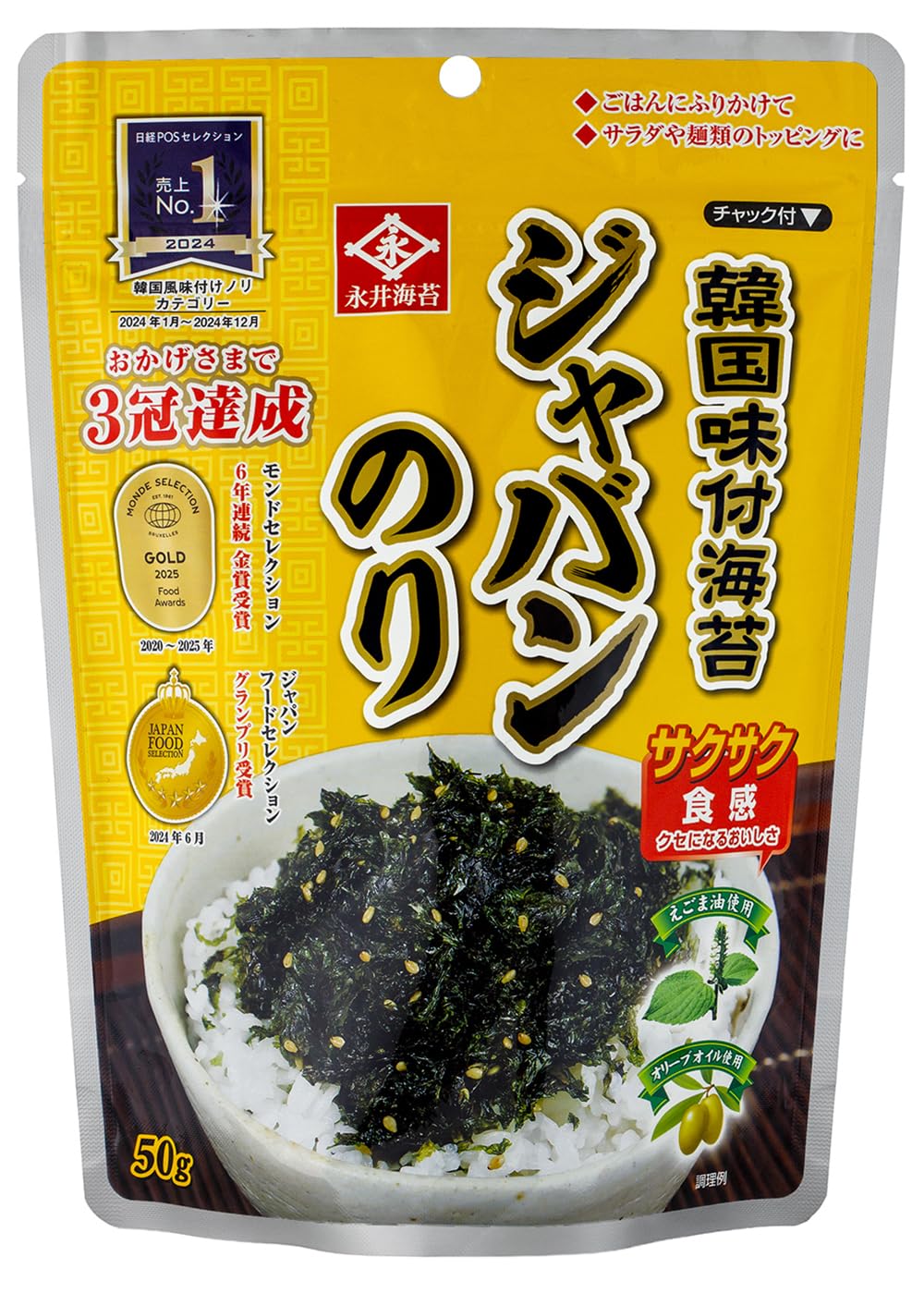 永井韓国味付ジャバンのり 50g×10袋