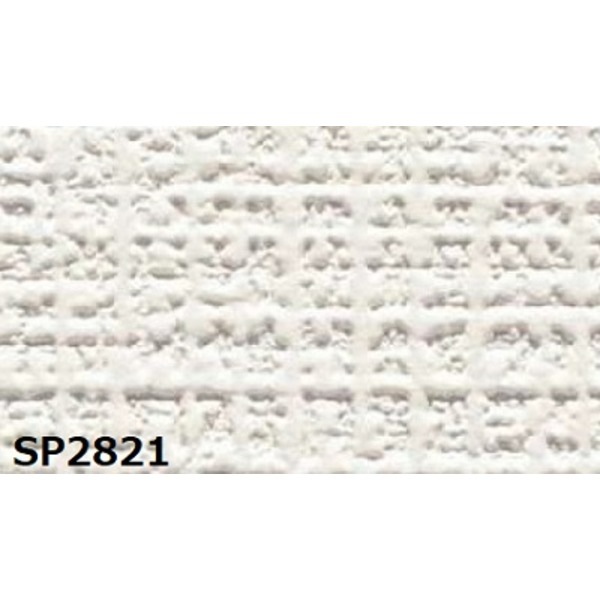 のり無し壁紙 サンゲツ SP2821 (無地) 92cm巾 45m巻