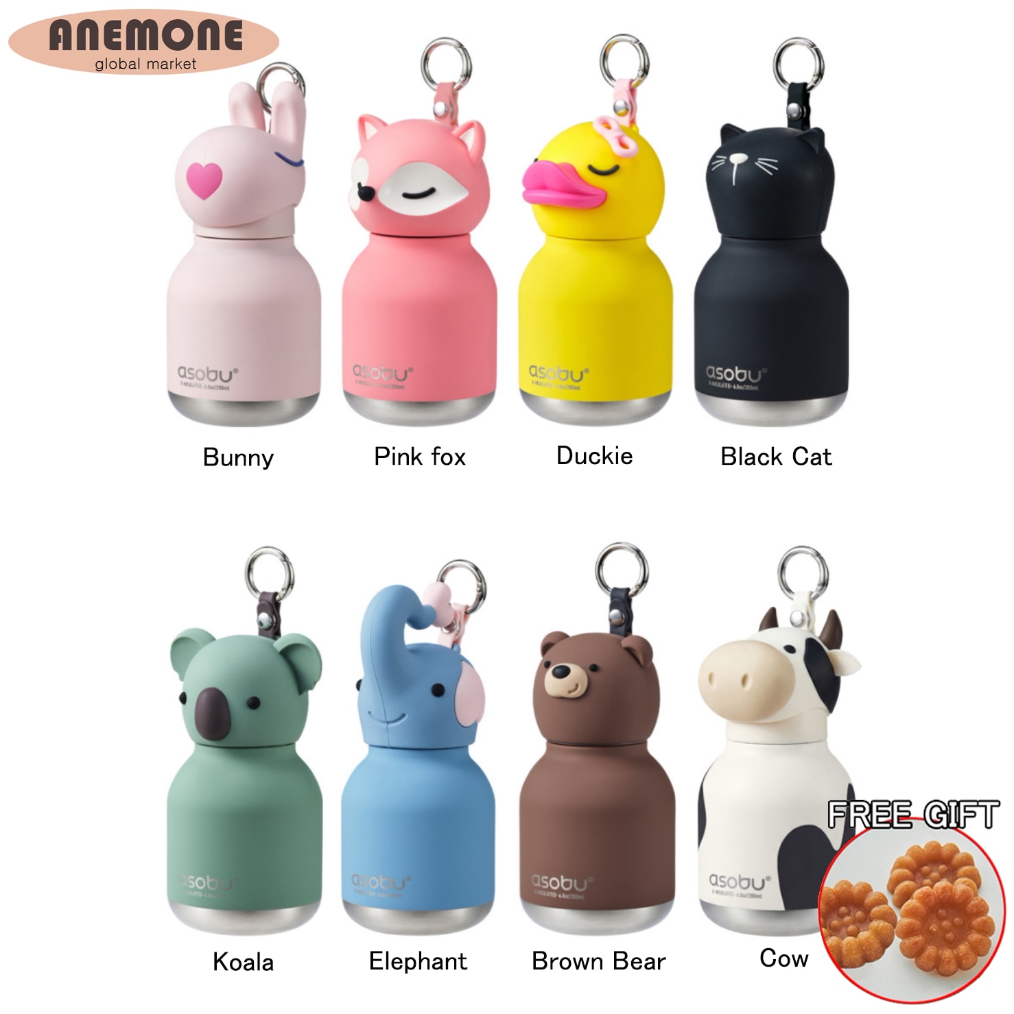 * [asobu] ステンレス保温保冷キーホルダータンブラー 200ml