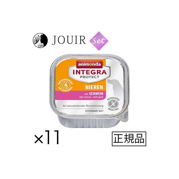 インテグラ 犬用 ニーレン 腎臓ケア 豚 150g 11個セット 5,702円