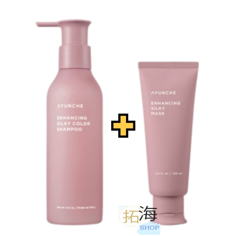 [インヘンシング シルキー ヘアケア2点セット] シャンプー 350g +マスク 100ml/ヘアケア 頭皮 栄養ケア ヘアツヤ