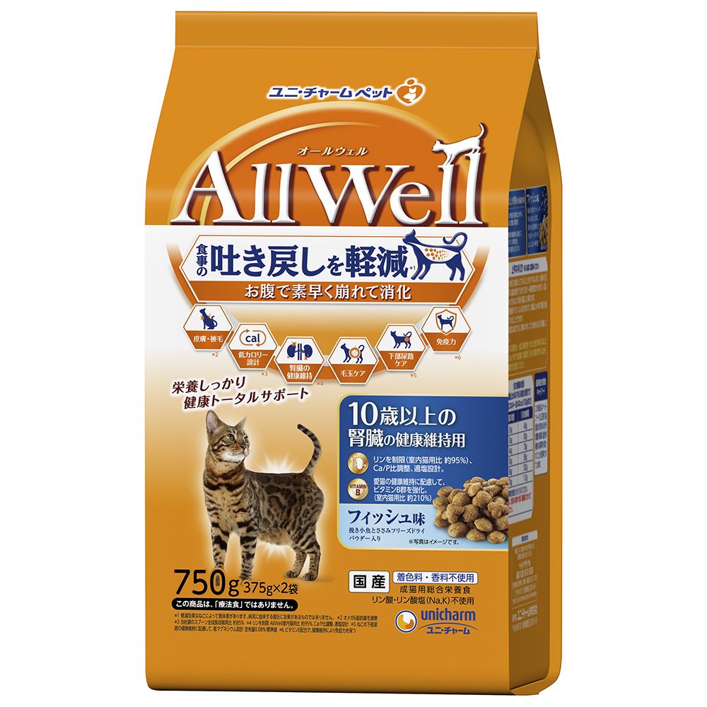 キャットフード　オールウェル　１０歳以上の腎臓の健康維持用　フィッシュ味　挽き小魚とささみフリーズドライパウダー入り　７５０ｇX９　猫　ＣＲＣ35―15―88―40―00
