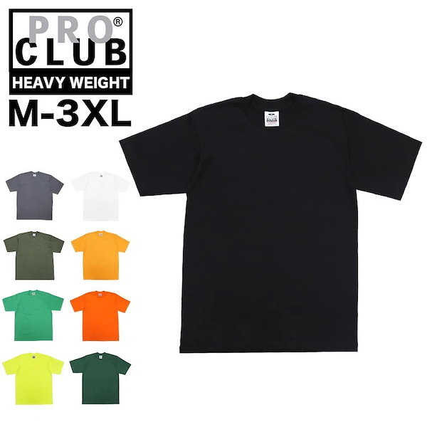 Qoo10] プロクラブ PRO CLUB ヘビーウェイト Tシャ